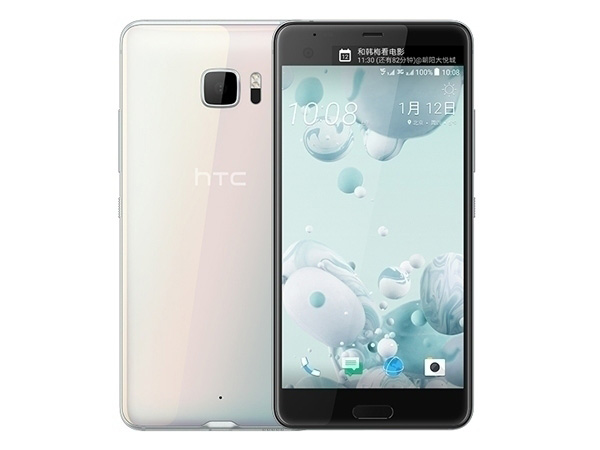 HTC U Ultra（蓝宝石版/全网通）图片